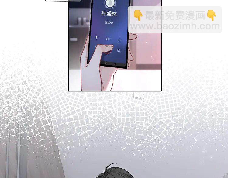 135 第135话 甩锅阿拉斯36