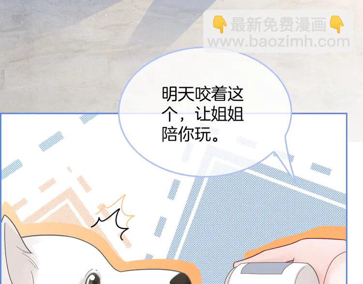 135 第135话 甩锅阿拉斯46