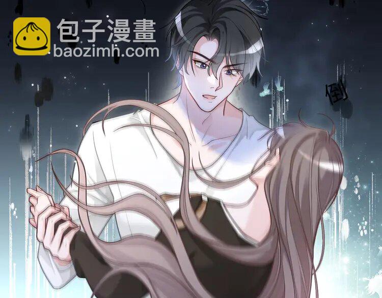 135 第135话 甩锅阿拉斯5