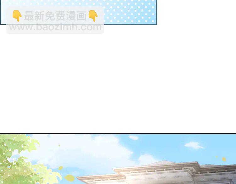 135 第135话 甩锅阿拉斯52
