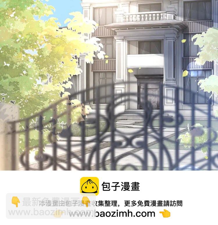 135 第135话 甩锅阿拉斯53