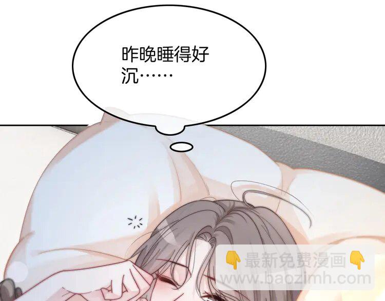 135 第135话 甩锅阿拉斯55
