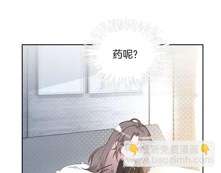 135 第135话 甩锅阿拉斯58