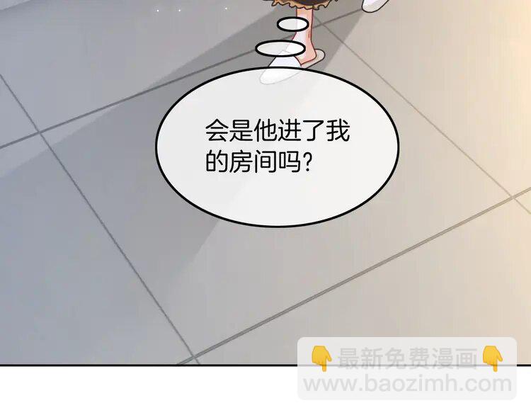 135 第135话 甩锅阿拉斯62
