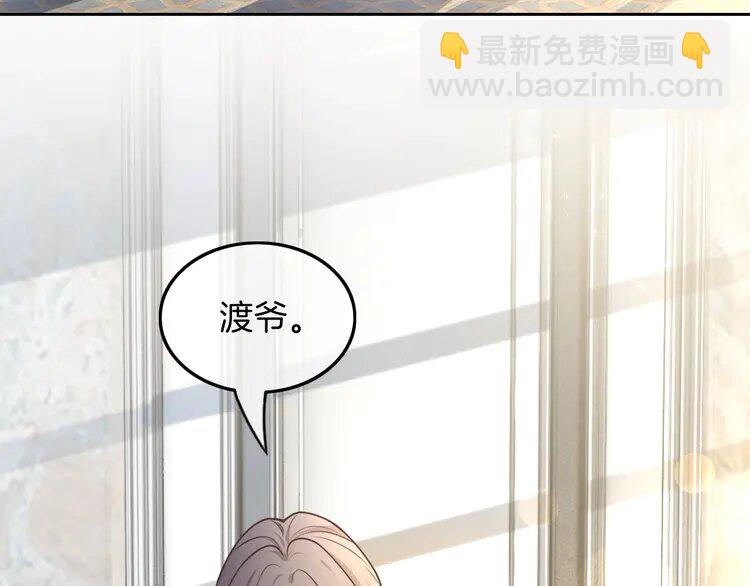 135 第135话 甩锅阿拉斯65