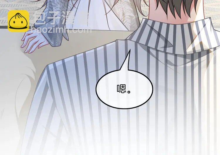 135 第135话 甩锅阿拉斯67