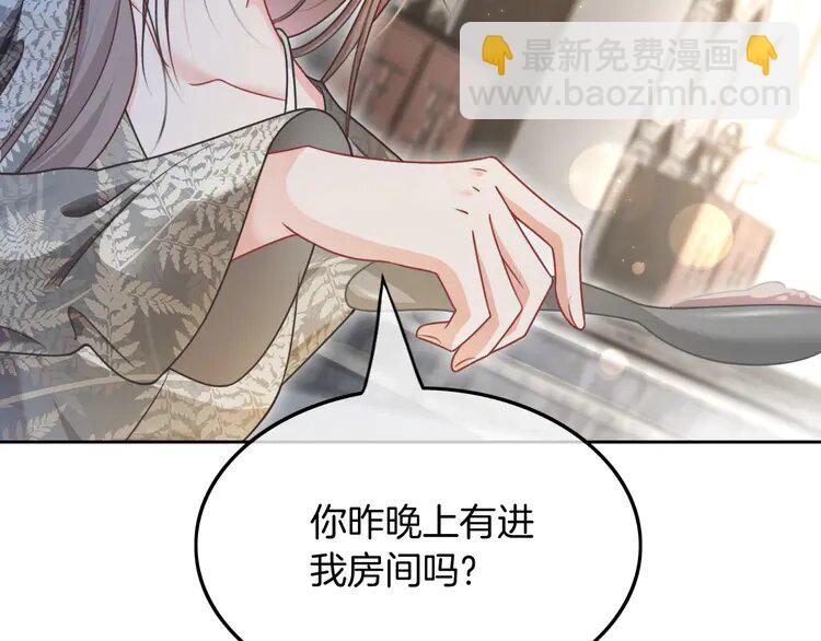 135 第135话 甩锅阿拉斯69