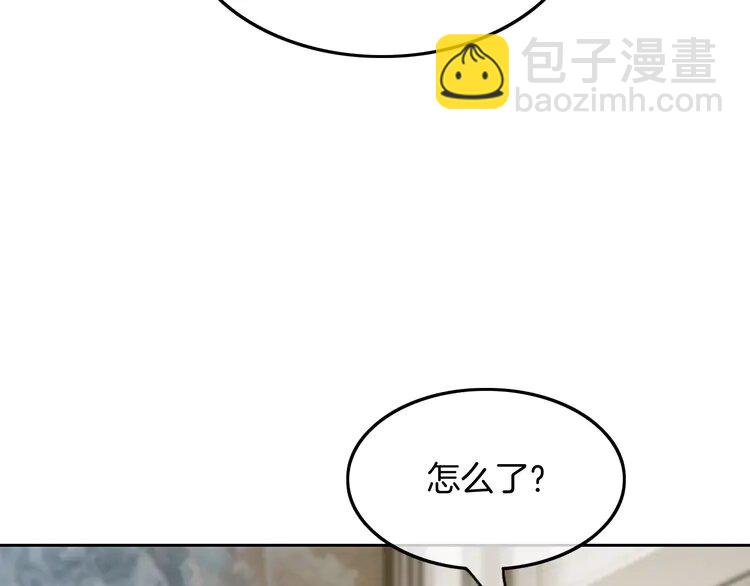 135 第135话 甩锅阿拉斯70