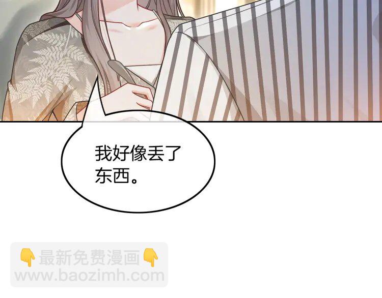 135 第135话 甩锅阿拉斯72