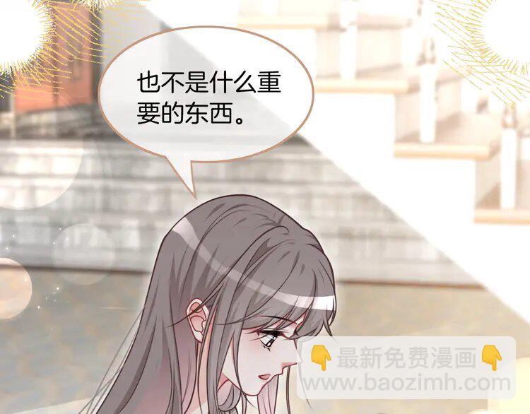 135 第135话 甩锅阿拉斯75