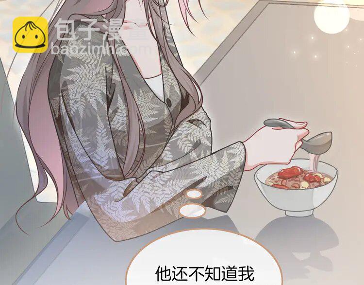 135 第135话 甩锅阿拉斯76