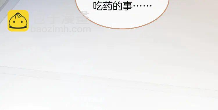 135 第135话 甩锅阿拉斯77