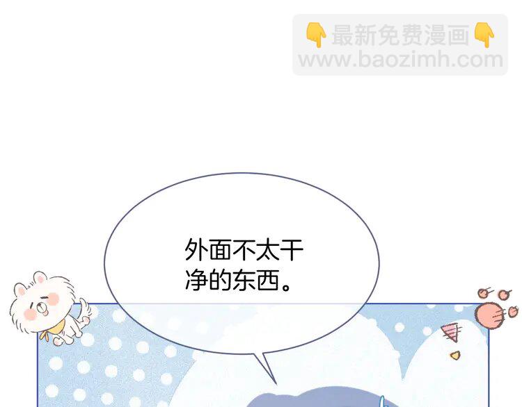 135 第135话 甩锅阿拉斯85