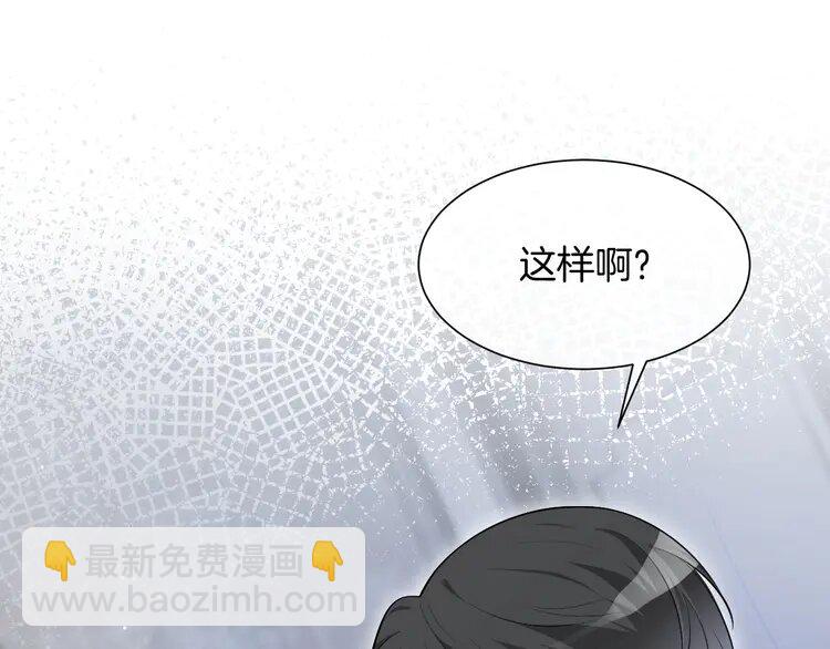 135 第135话 甩锅阿拉斯88
