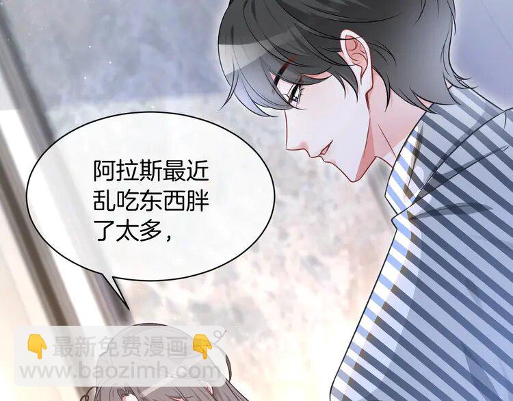 135 第135话 甩锅阿拉斯89