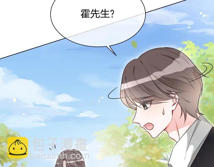 135 第135话 甩锅阿拉斯98