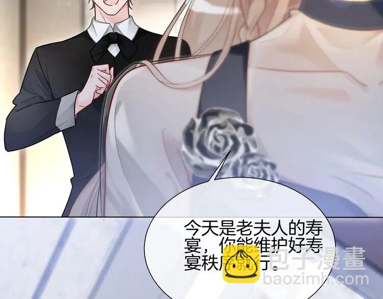 136 第136话 裴爷出手11
