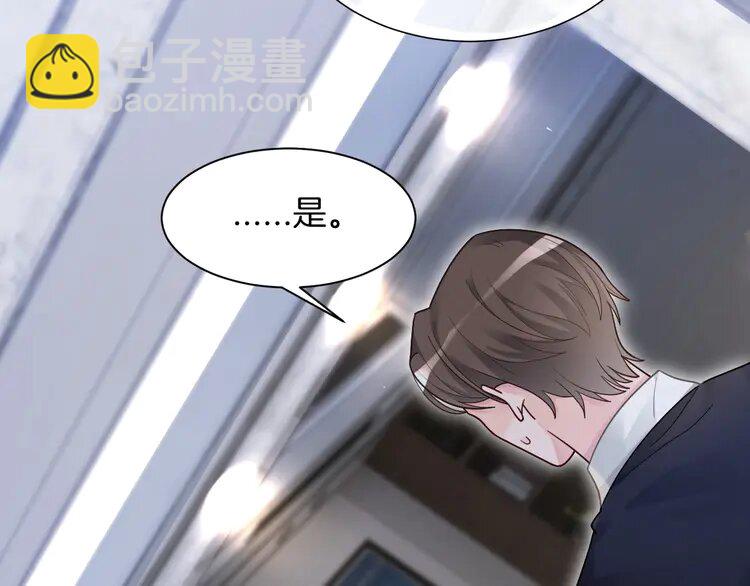 136 第136话 裴爷出手12