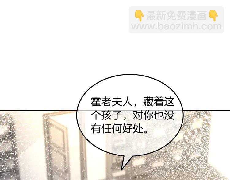 136 第136话 裴爷出手16