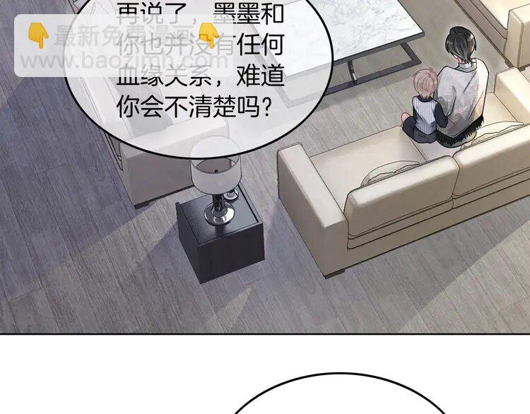 136 第136话 裴爷出手18