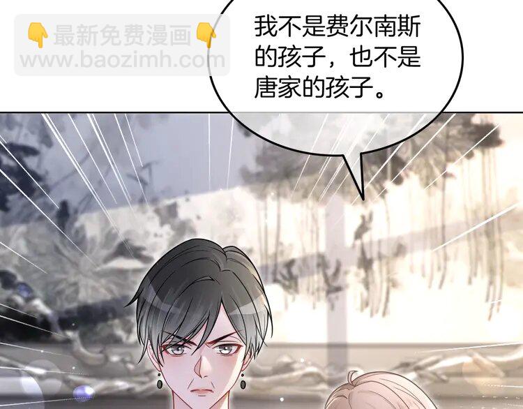 136 第136话 裴爷出手19
