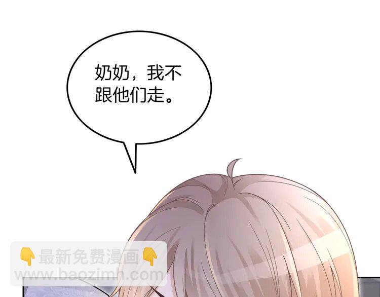 136 第136话 裴爷出手21