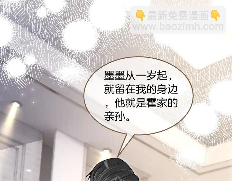 136 第136话 裴爷出手23