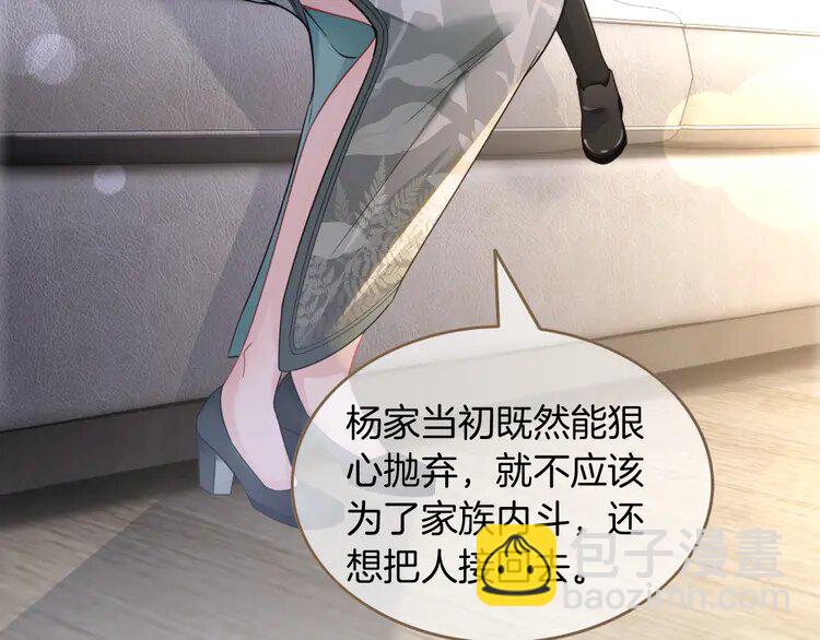 136 第136话 裴爷出手25