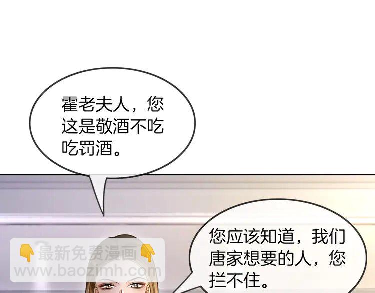 136 第136话 裴爷出手27