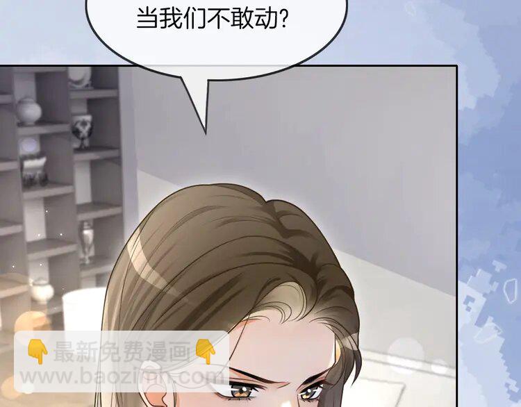 136 第136话 裴爷出手30