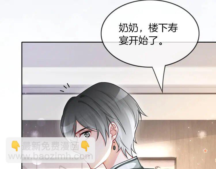 136 第136话 裴爷出手34