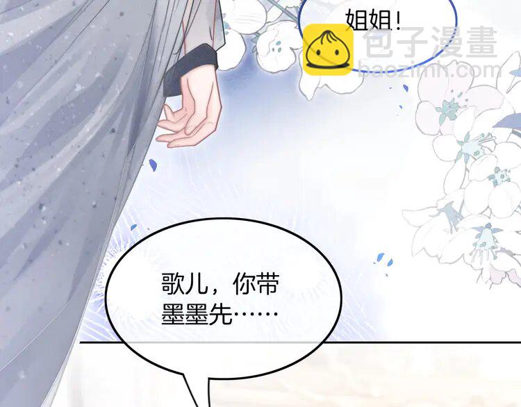 136 第136话 裴爷出手39