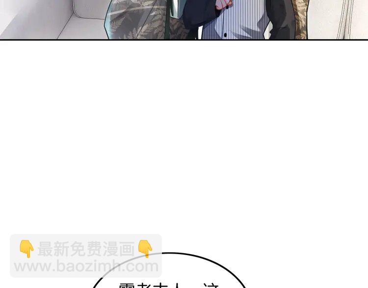 136 第136话 裴爷出手41
