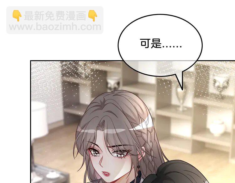 136 第136话 裴爷出手47