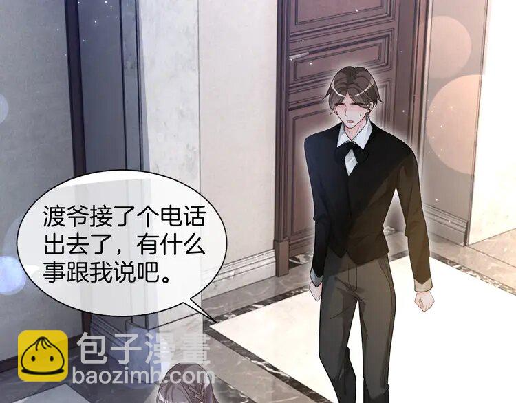136 第136话 裴爷出手5