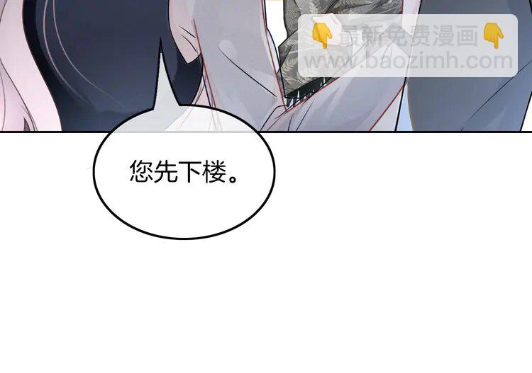 136 第136话 裴爷出手50