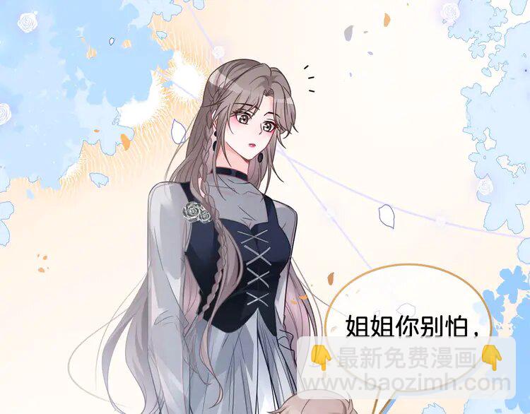 136 第136话 裴爷出手59