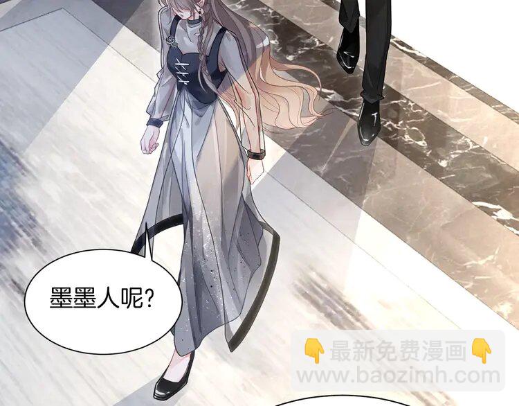 136 第136话 裴爷出手6
