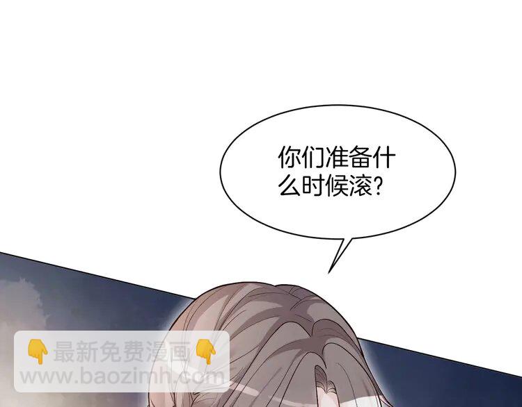 136 第136话 裴爷出手62