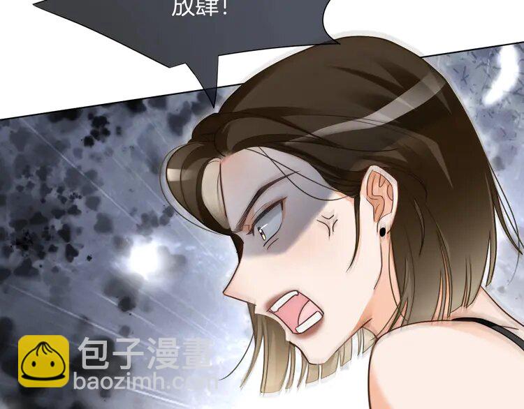 136 第136话 裴爷出手65