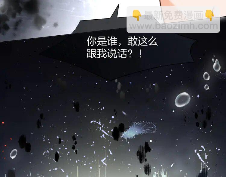 136 第136话 裴爷出手66