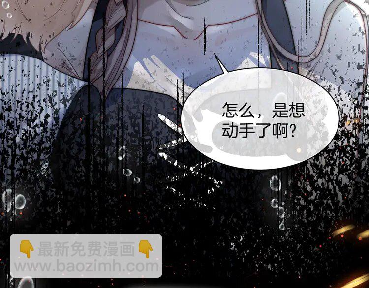 136 第136话 裴爷出手68