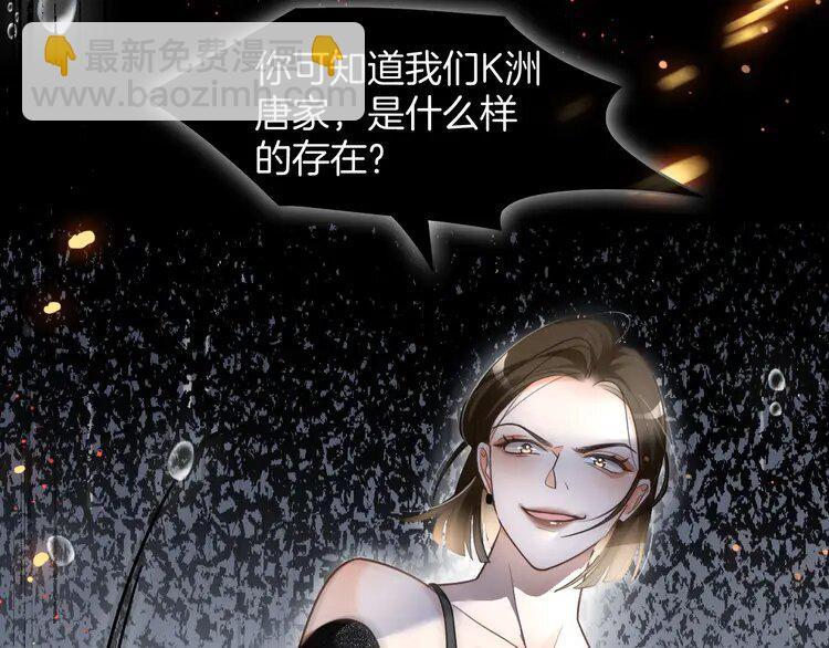136 第136话 裴爷出手69