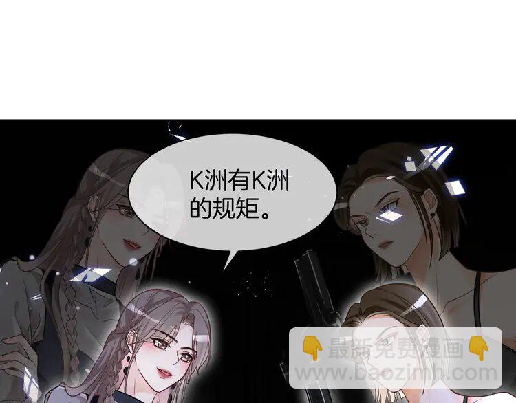 136 第136话 裴爷出手72