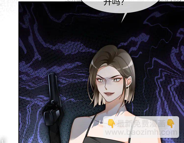 136 第136话 裴爷出手75