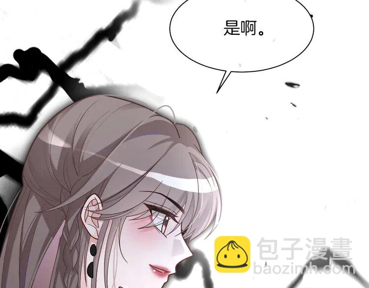 136 第136话 裴爷出手77