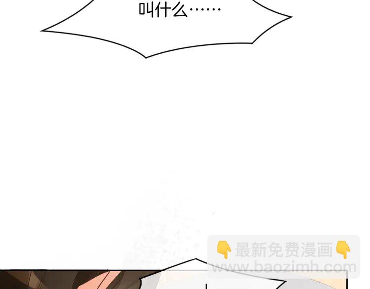136 第136话 裴爷出手85