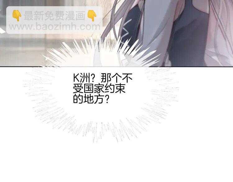 136 第136话 裴爷出手9