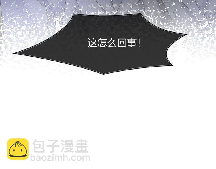136 第136话 裴爷出手90