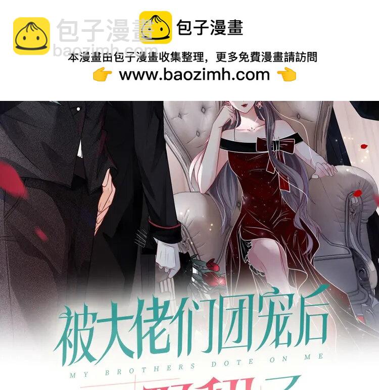 137 第137话 又喝酒了？1
